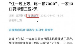 澎湃新闻能否爆料,揭秘事件背后真相