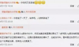 卓伟爆料的小鲜肉视频,揭秘娱乐圈潜规则与明星隐私边界